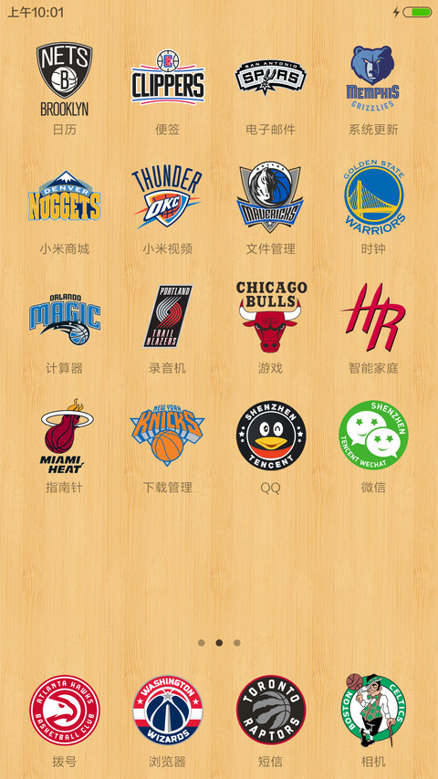 I Love NBA screenshot