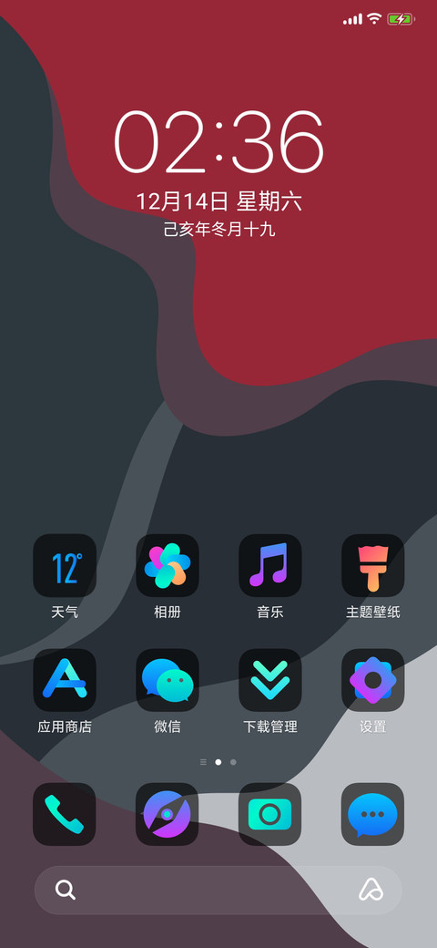 Dark Mode screenshot