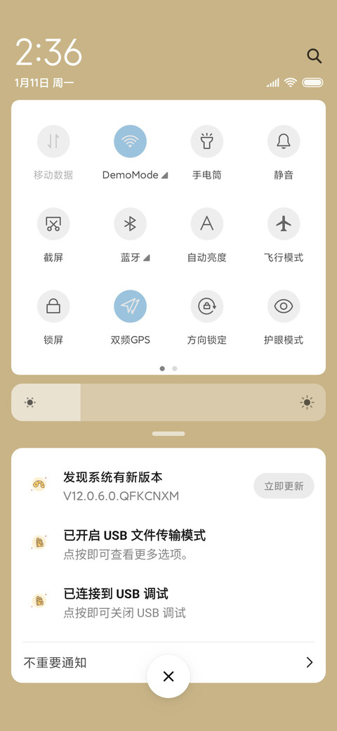 励志小兔子 screenshot