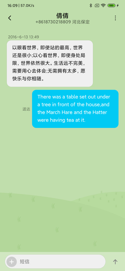 Simple简色 screenshot