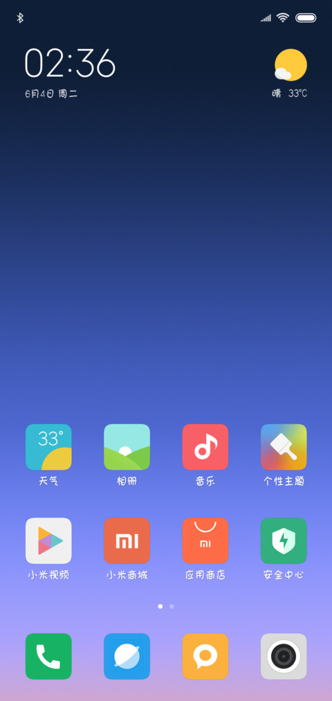 汉标鬼符体 screenshot