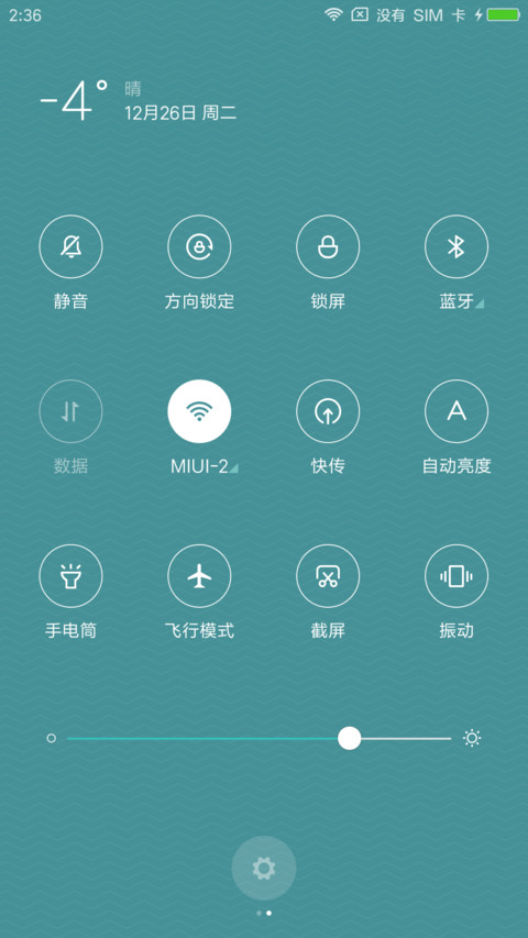 ocean fresh screenshot
