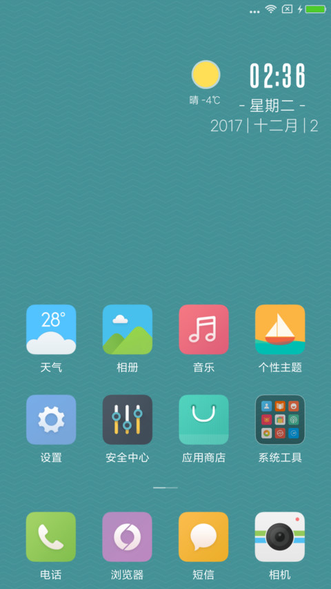 ocean fresh screenshot