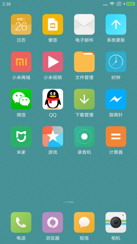 ocean fresh screenshot