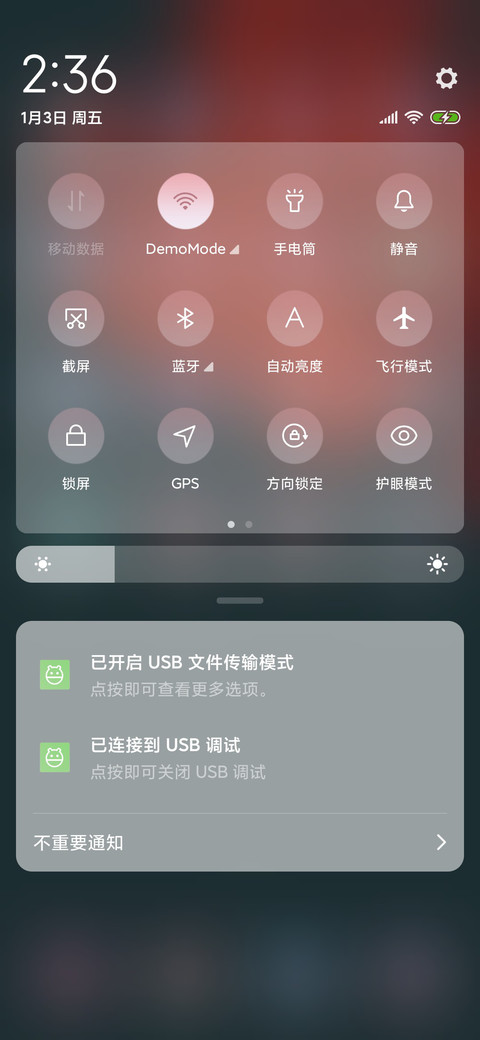 梦仙境 screenshot