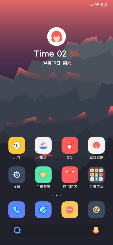 lava screenshot