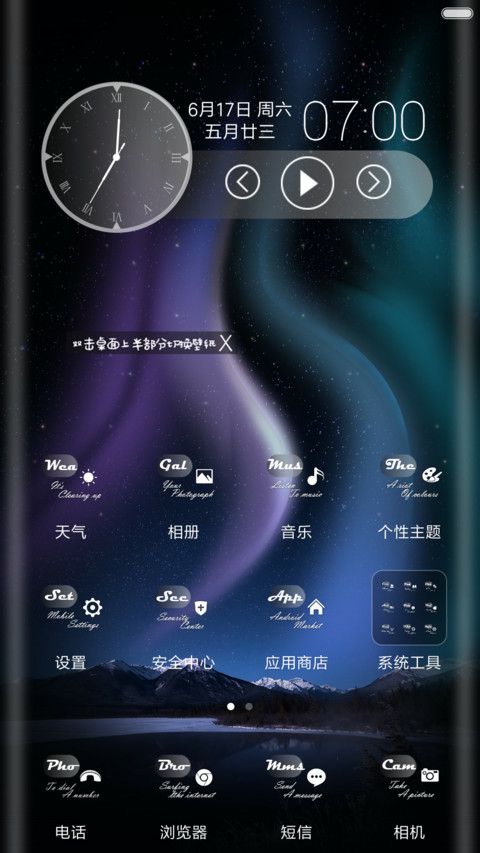 暗涌 screenshot