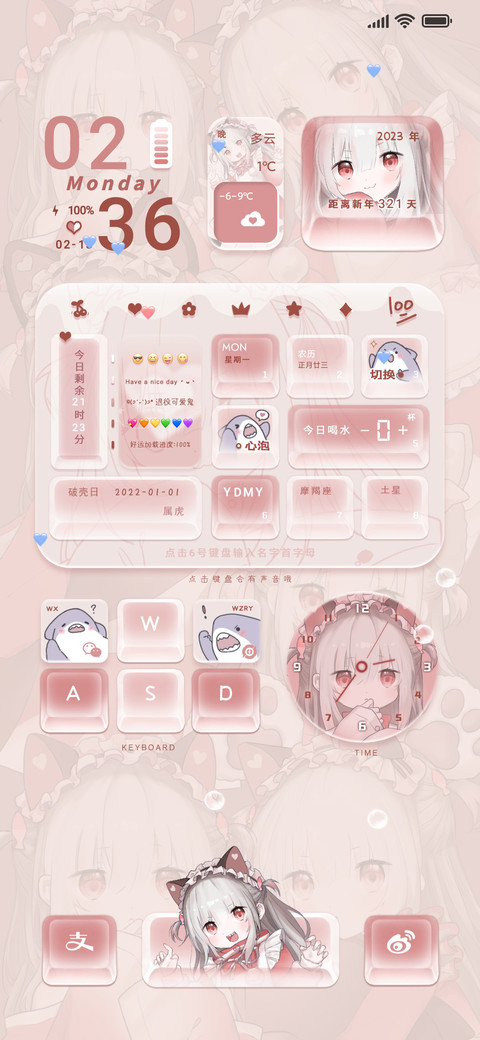 猫猫鲨键盘音效组件 screenshot