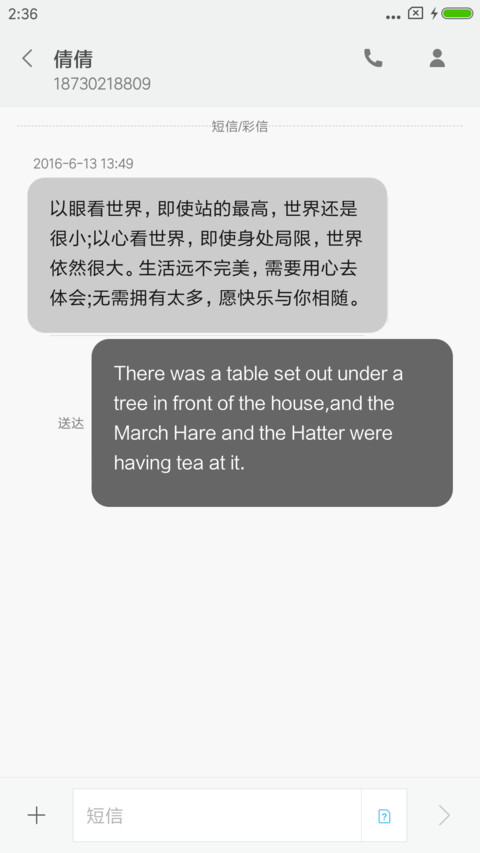 奋斗吧程序员 screenshot