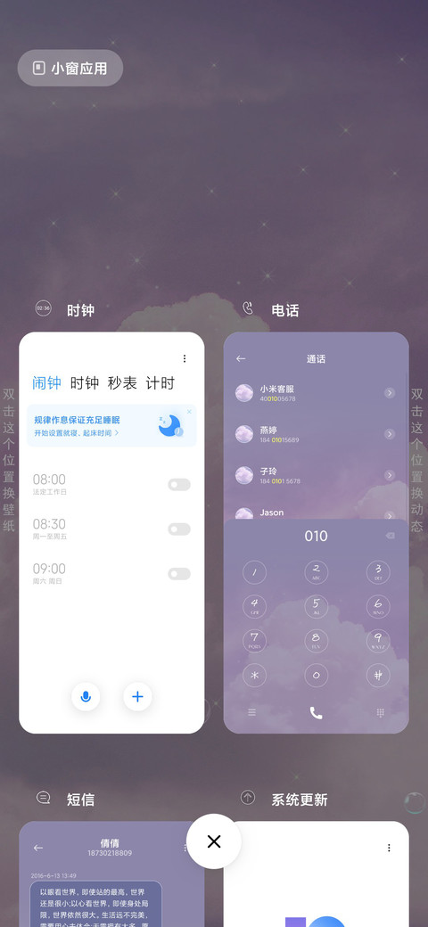 蜜云之海 screenshot