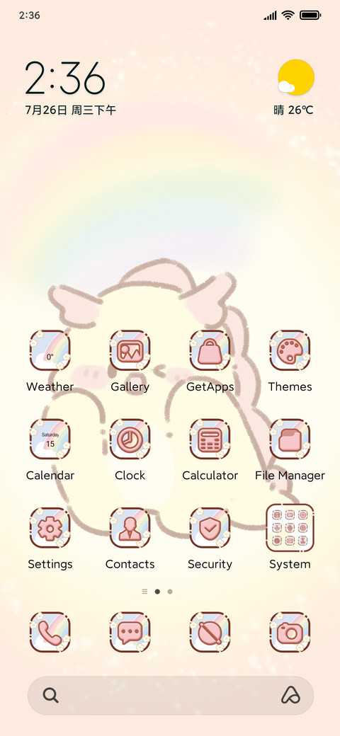 Cha Long Ba screenshot
