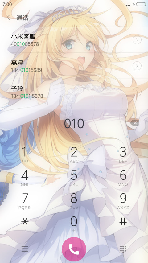 为美好的世界献祝福 screenshot
