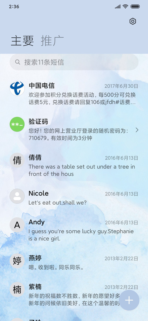 极简水墨 screenshot