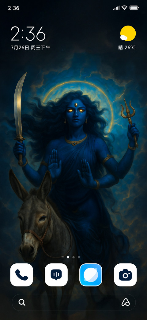 Kaalratri screenshot
