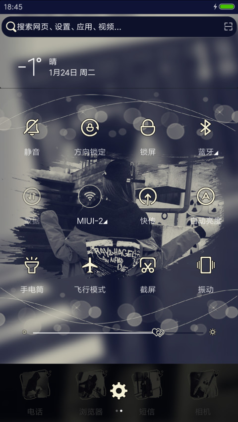 苍凉的邂逅 screenshot