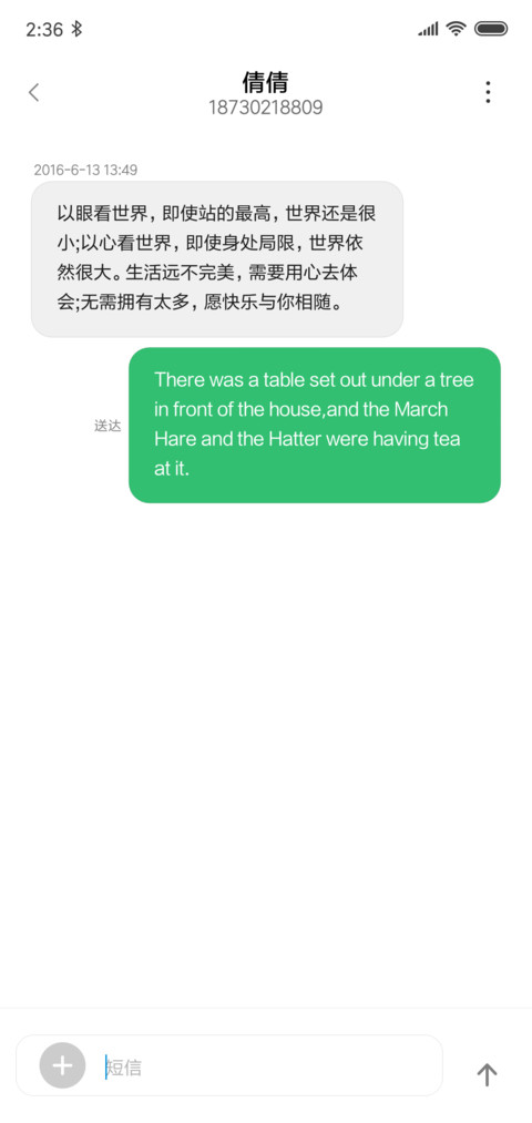 流光 screenshot