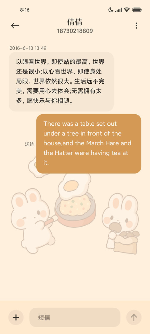 真香食堂 烹饪游戏 screenshot