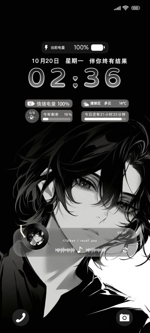 眼神代问候 screenshot