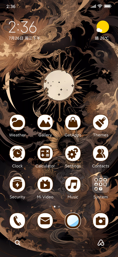 Sun screenshot