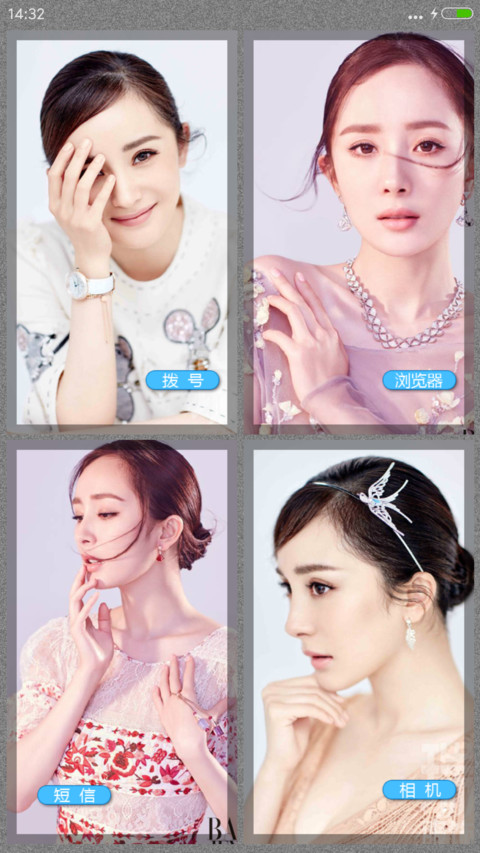 女神·杨幂【多锁屏+全图标+自由桌面】 screenshot