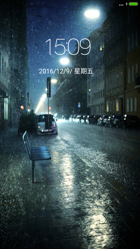 没有你的城市简约版 screenshot