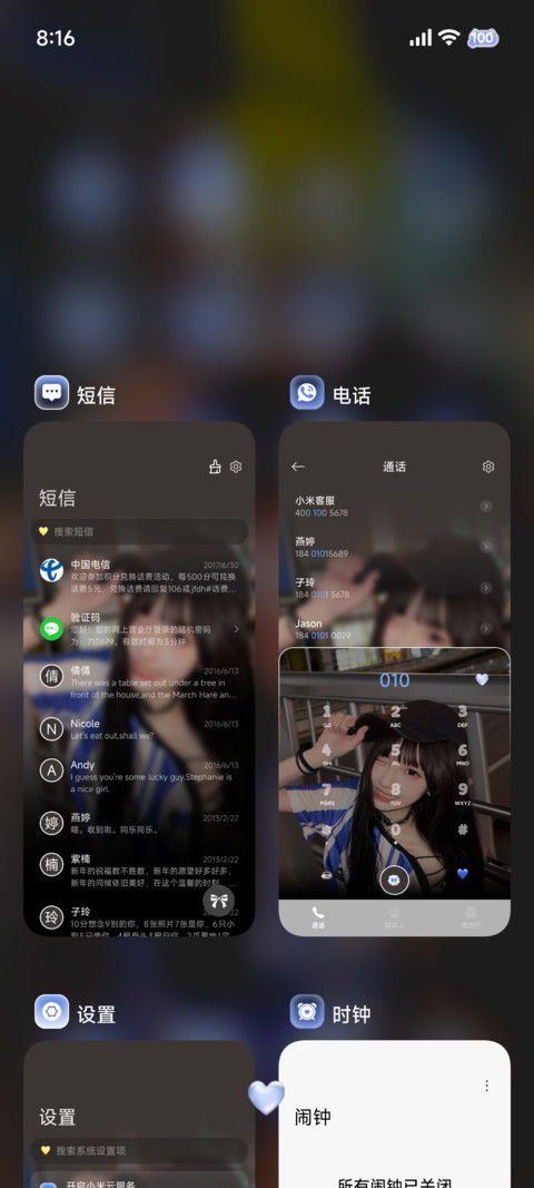 氛围 自由是唯一 screenshot