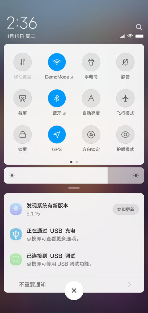 梦境 screenshot