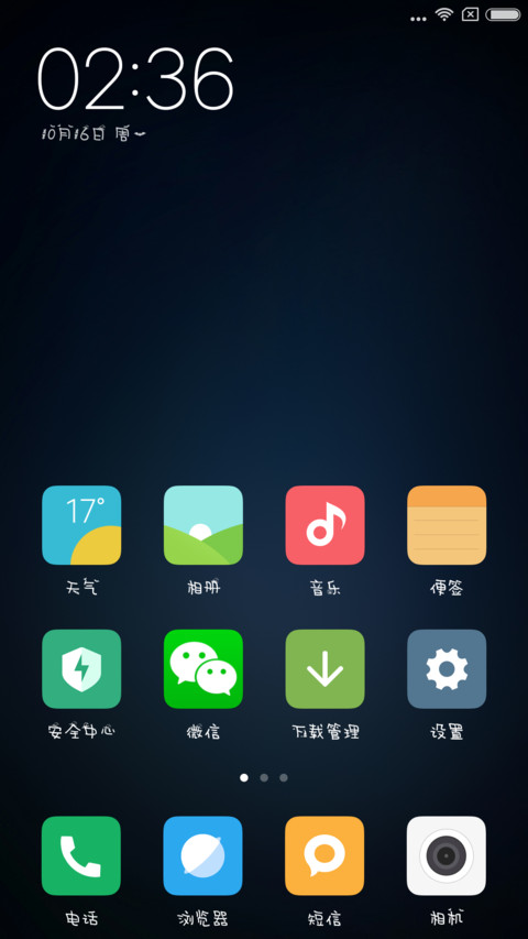 惊魂之夜 screenshot