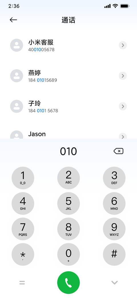 青灰 screenshot