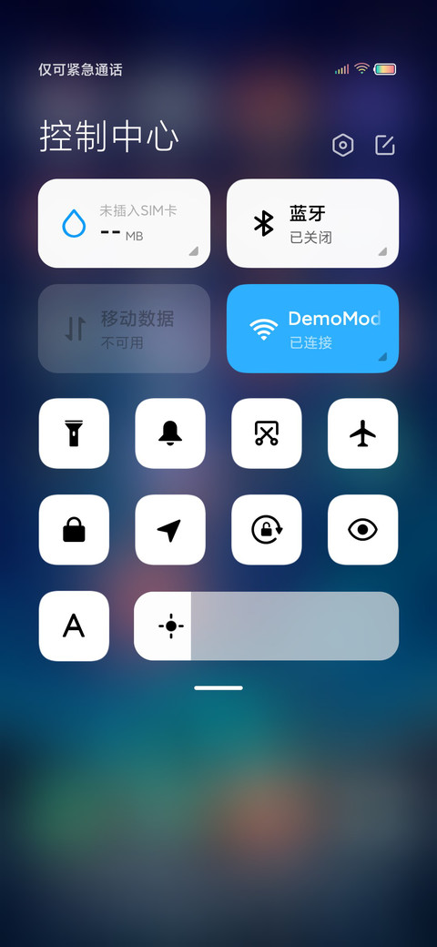 仰望星空 screenshot
