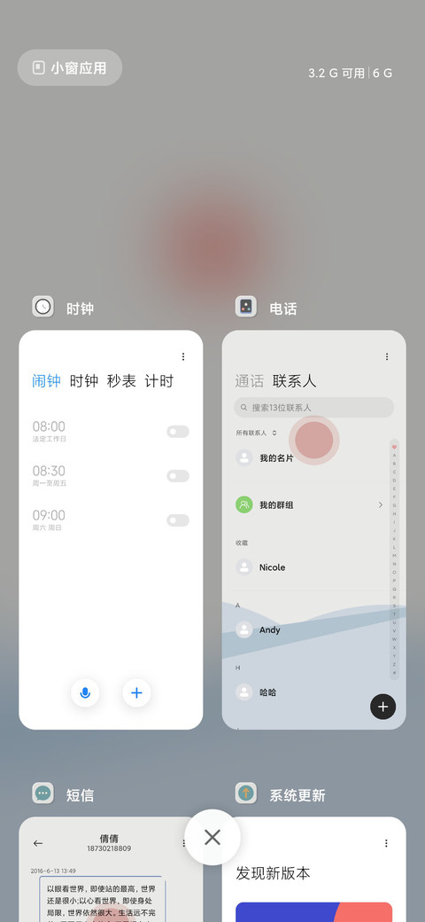 莫拉迪 screenshot
