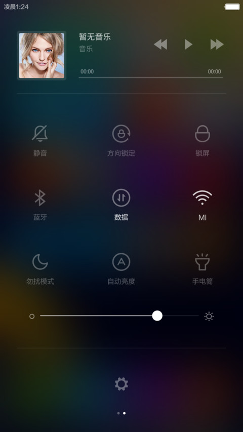 星球iOS（限时免费+实时模糊） screenshot