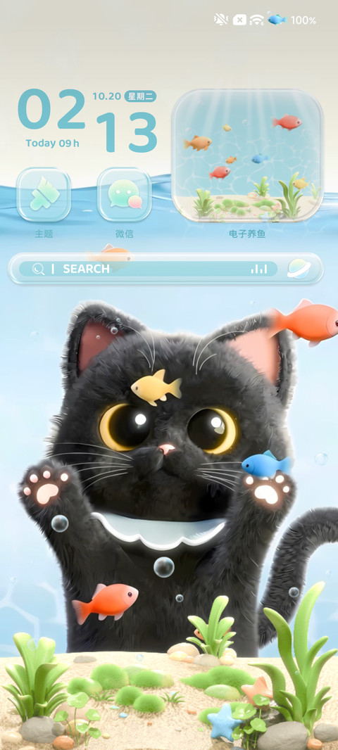 3D小猫 电子养鱼 screenshot