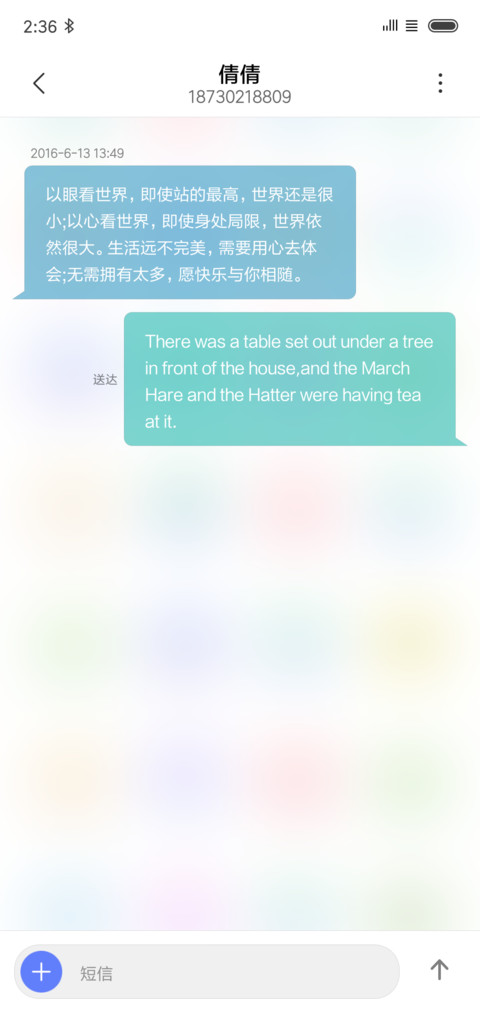 XOS screenshot
