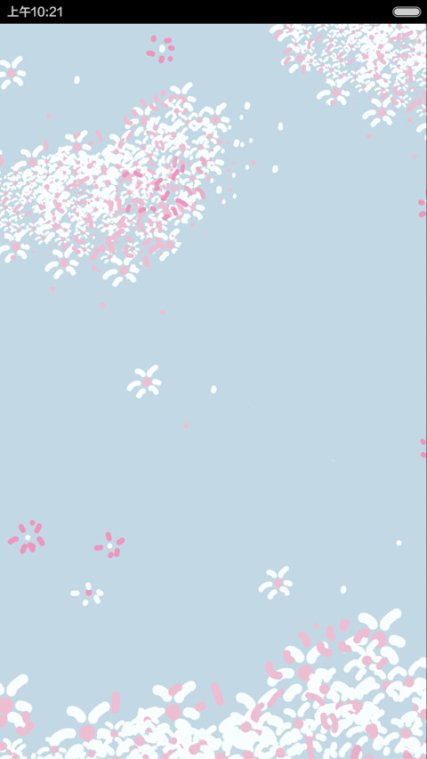 爱上你的瞬间 screenshot