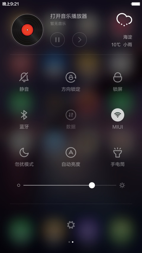 Win10终极版【好评返全款】 screenshot
