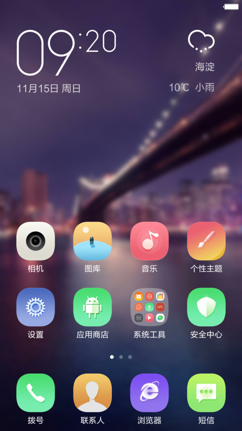 Win10终极版【好评返全款】 screenshot