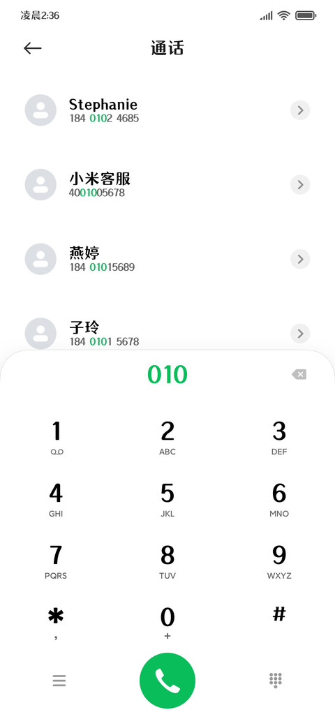 国潮清雅传承正黑 screenshot