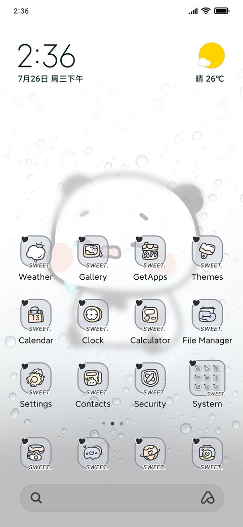 Yier Foggy erase screenshot
