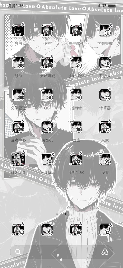 黑白漫画少年 screenshot