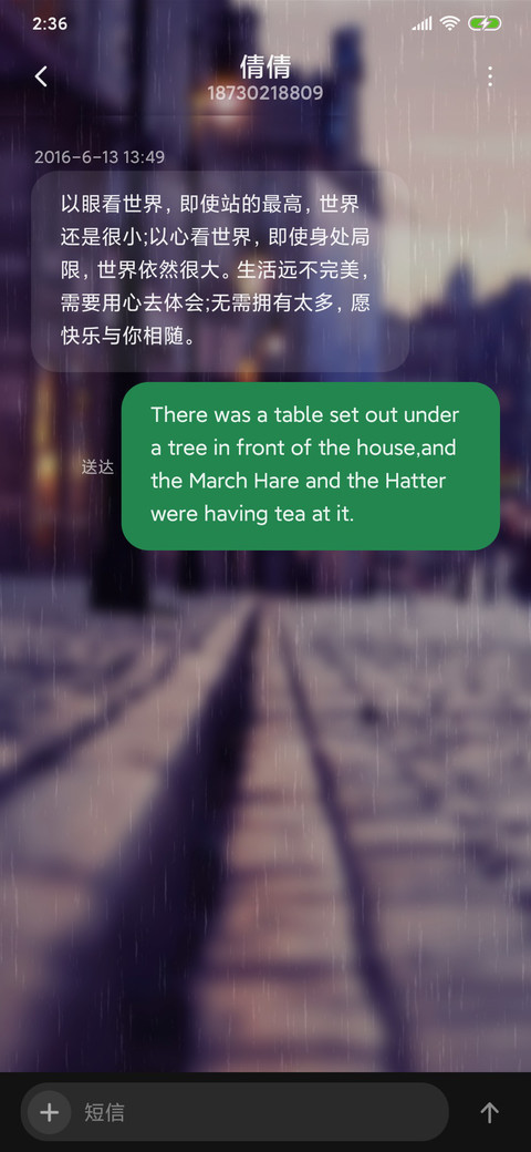 街角的美 screenshot