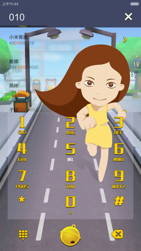 奔跑兄弟（撕名牌 解锁） screenshot