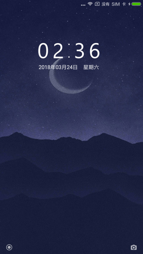 深邃 screenshot