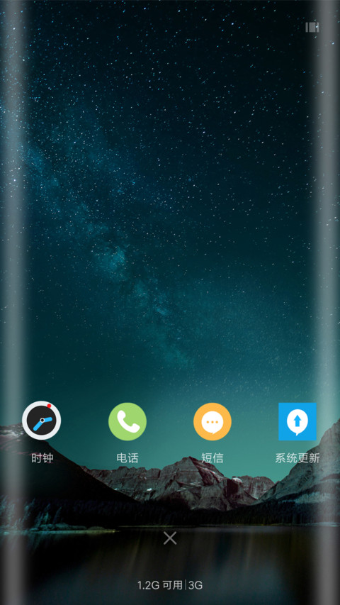 星际 screenshot