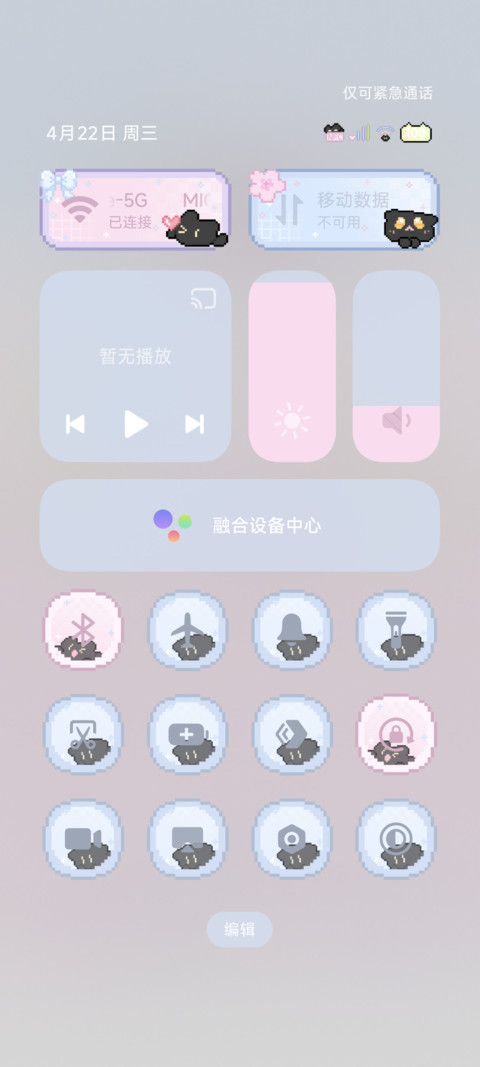 拼豆小黑猫 screenshot