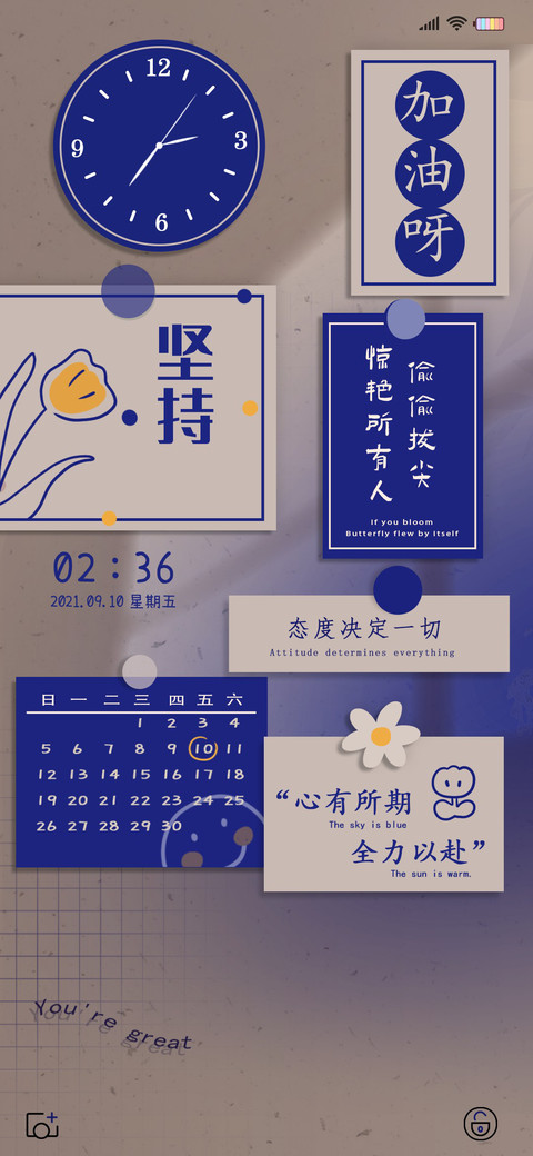 克莱因蓝 幸运便签 screenshot