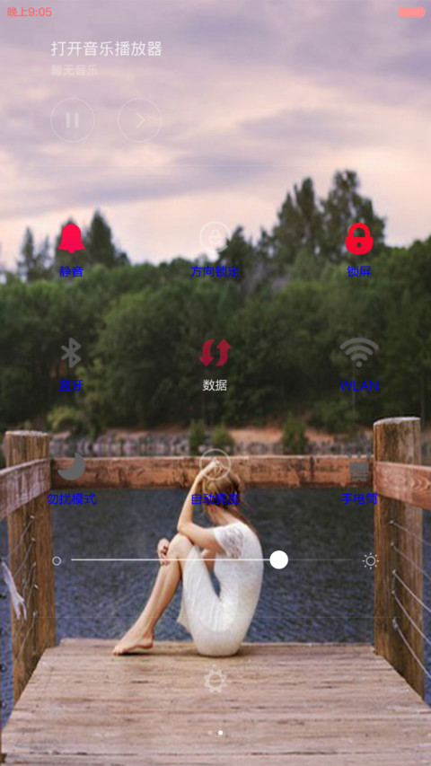 希望、爱（等待） screenshot
