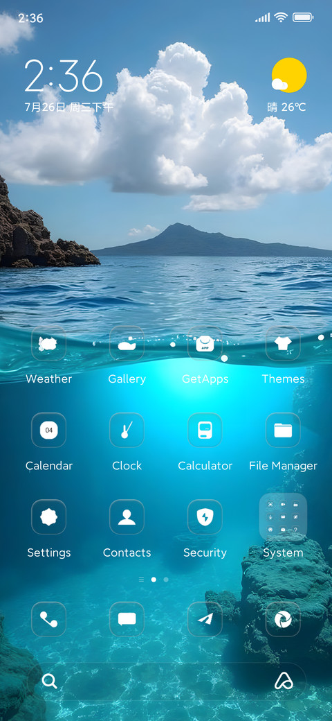 Sea OS screenshot