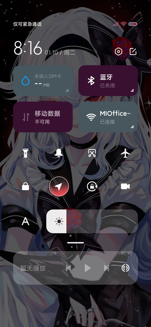 酷飒少女 不被定义 screenshot