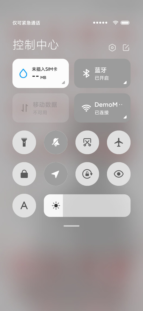 王者 傲世天下 screenshot